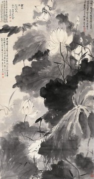 チャン・ダーチアン チャン・ダイチエン Painting - 長大千蓮 20 古墨